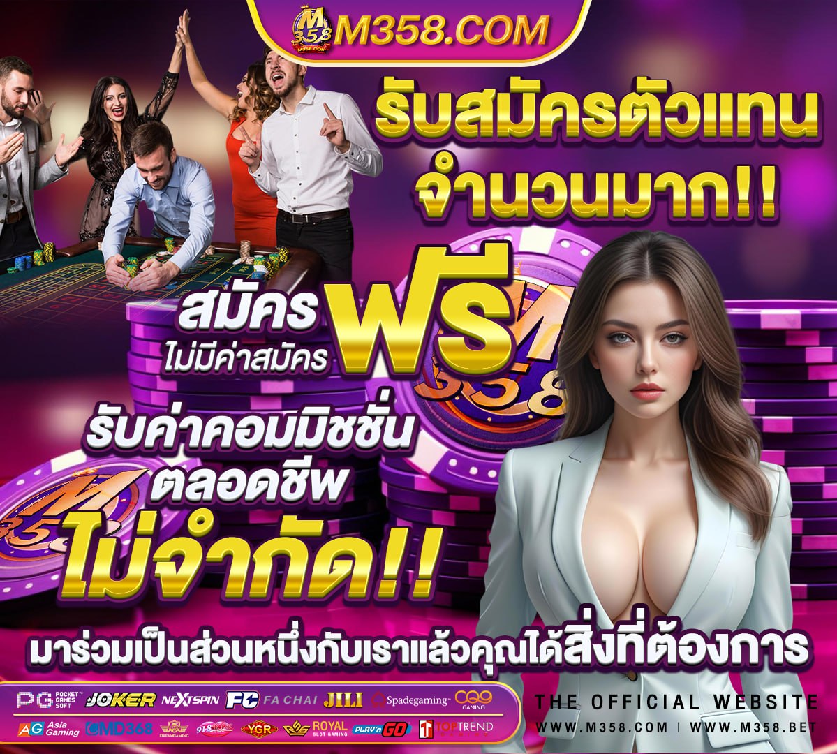 ทดลองเล่นสล็อตฟรี ได้เงินจริง